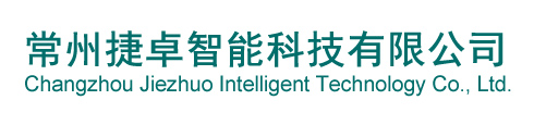 天長市宏偉儀表有限公司